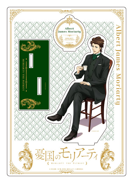 憂国のモリアーティ アクリルスタンド ウィリアム アルバート ルイス