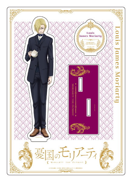 憂国のモリアーティ 限定アクリルスタンド ルイス グッズ-スタンド