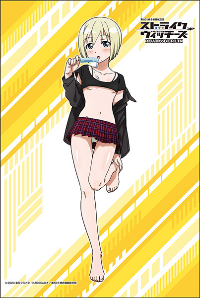 ストライクウィッチーズ ROAD to BERLIN 描き下ろしB2