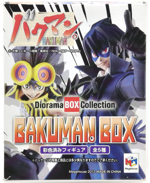 バクマン。 ジオラマボックスコレクション BOX 01 全5種セット