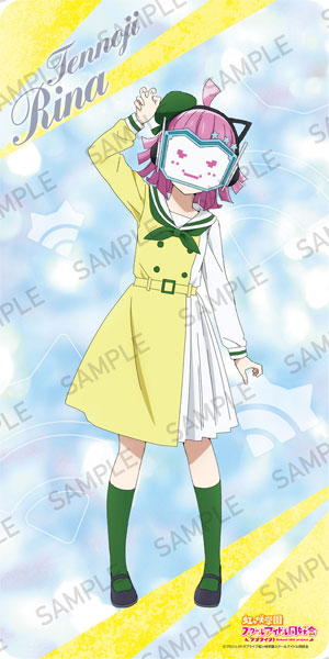 Amazon.co.jp: KADOKAWA ラブライブ!虹ヶ咲学園スクールアイドル