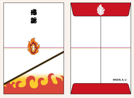 キャラポチぶくろ 鬼滅の刃 07 煉獄杏寿郎[バンダイ]《在庫切れ》