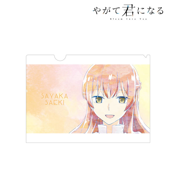 やがて君になる 佐伯沙弥香 Ani-Art クリアファイル vol.2[アルマビアンカ]《在庫切れ》
