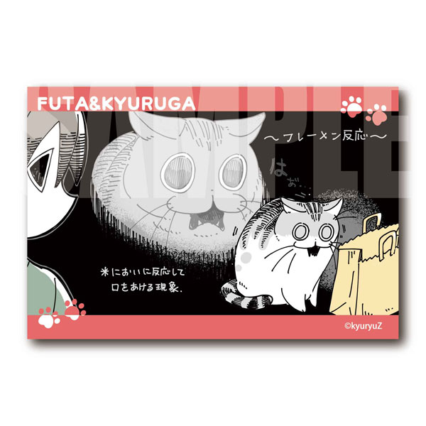 BIGスクエア缶バッジ 夜は猫といっしょ フータとキュルガ(赤