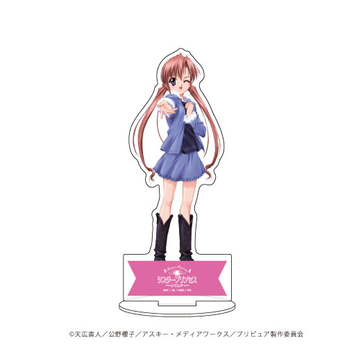 キャラアクリルフィギュア「シスター・プリンセス」シリーズ04