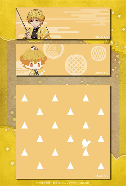 鬼滅の刃 付箋セット 我妻善逸[コンテンツシード]《在庫切れ》