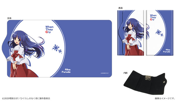 ひぐらしのなく頃に キーケース 04 古手梨花[カナリア]《在庫切れ》