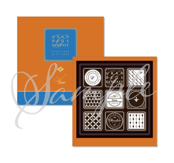 【限定販売】グランブルーファンタジー Chocolate Gift 2021 チョコレート B.ヴェイン[amie]【同梱不可】【送料無料】《在庫切れ》