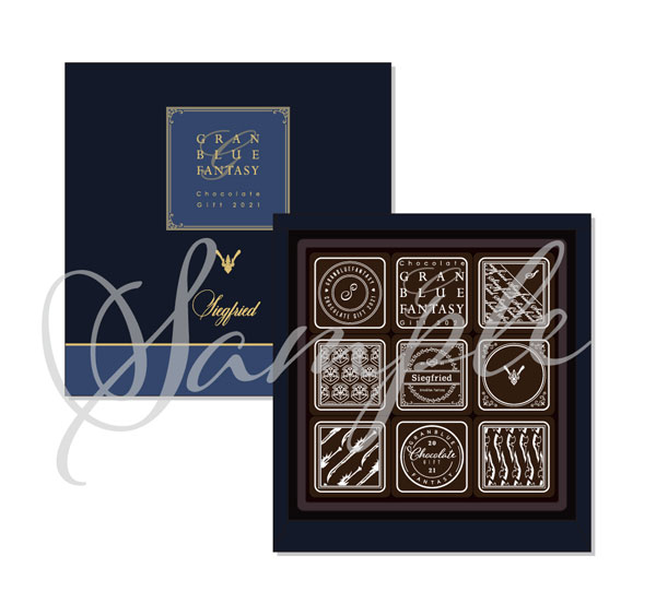 【限定販売】グランブルーファンタジー Chocolate Gift 2021 チョコレート C.ジークフリート[amie]【同梱不可】【送料無料】《在庫切れ》