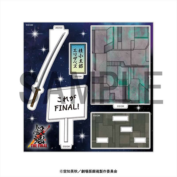 銀魂 THE FINAL 武器アクリルスタンド 銀時&高杉