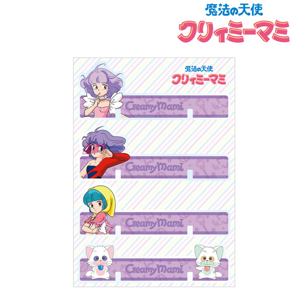 クリィミーマミ スケジュールブック 【公式通販】