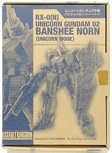 機動戦士ガンダム ASSAULT KINGDOM RX-0[N] ユニコーンガンダム2号機