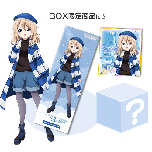 ご注文はうさぎですか？ BLOOM』 スペシャルコンプリートBOX 青山ブルーマウンテン(フルグラフィックTシャツ  XLサイズ)[eStream]《在庫切れ》