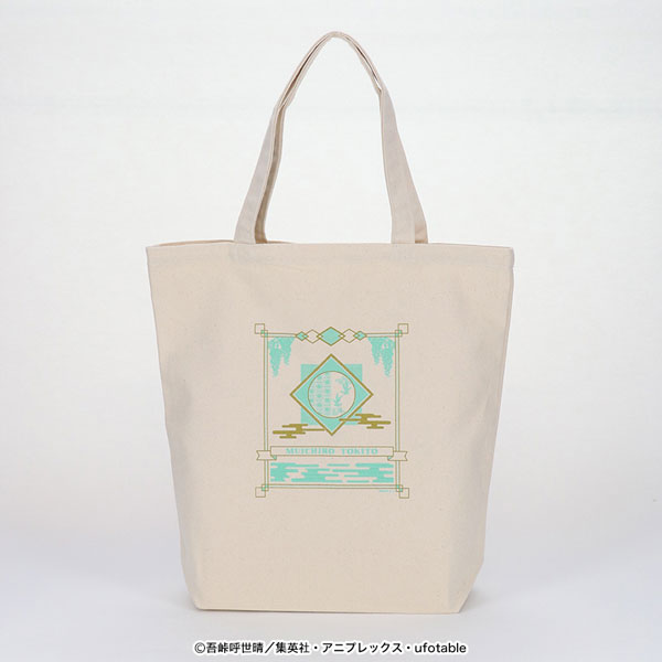 無一郎 グッズ トートバッグ＆キーホルダー キーホルダー ペルソナ トートバッグ セット【受注期間2／19～3