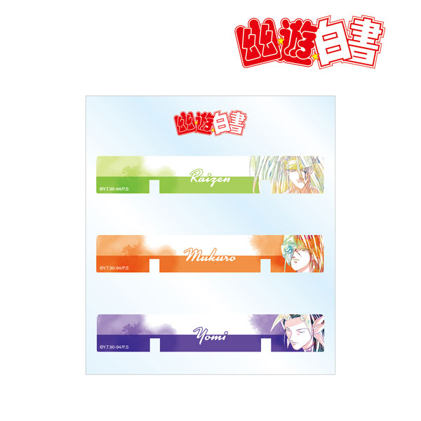 幽☆遊☆白書 Ani-Art 第5弾 卓上アクリル万年カレンダー 着せ替えパーツ ver.C[アルマビアンカ]《在庫切れ》