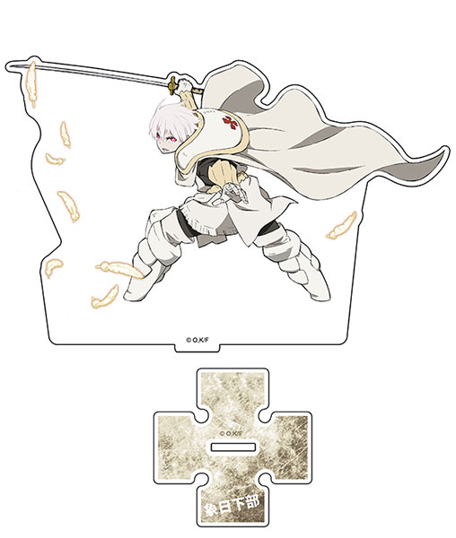 炎炎ノ消防隊 アクリルフィギュアM 象日下部[TBSグロウディア]《在庫切れ》