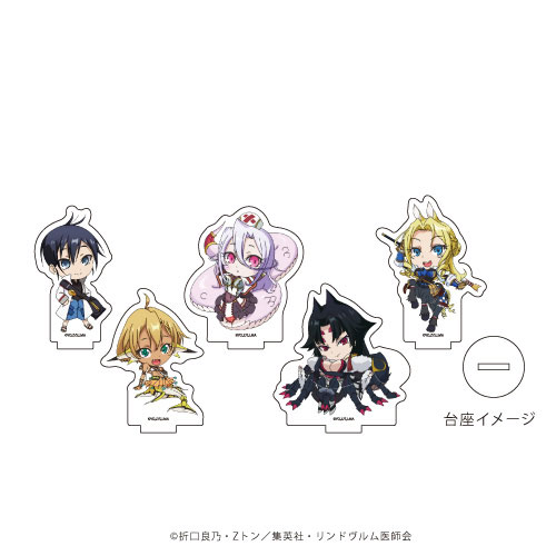アクリルぷちスタンド「モンスター娘のお医者さん」01/版権ミニキャラ 