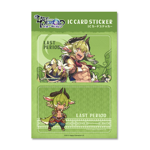 ラストピリオド -巡りあう螺旋の物語- ICカードステッカー06：ガジェル[トイズ・プランニング]《在庫切れ》