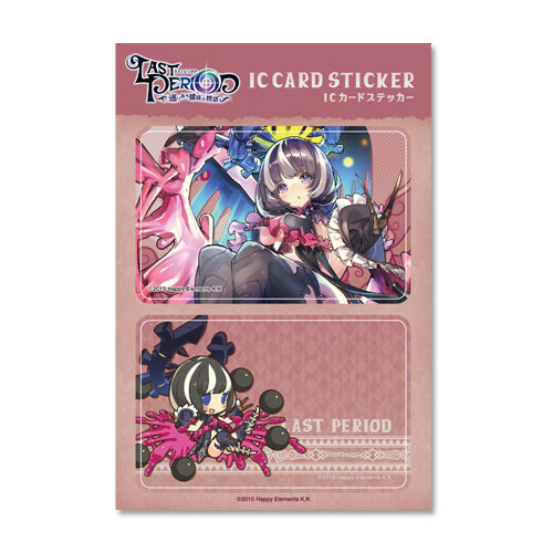 ラストピリオド - 紡がれし螺旋の物語 -          販促非売品ポスター ラストピリオド - 紡がれし螺旋の物語 -