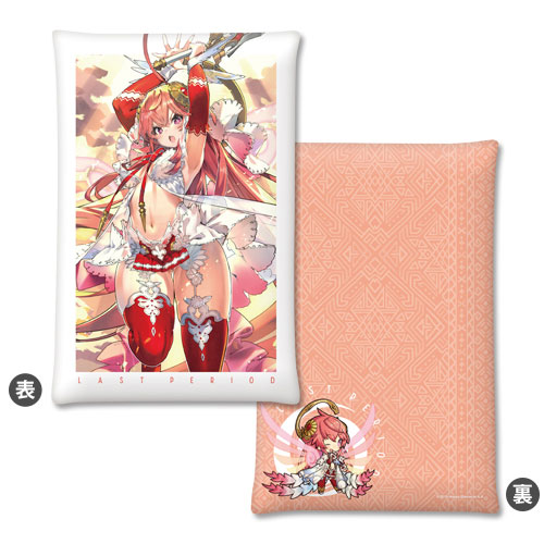 ラストピリオド 巡りあう螺旋の物語 ビッグクッション11 転聖者カンパネルラ トイズ プランニング 在庫切れ