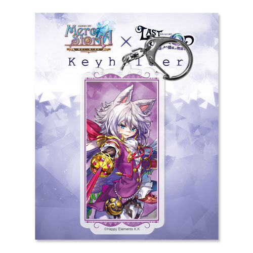 ラストピリオド　メルクストーリア　コラボ　ネロ　アクリルキーホルダー メルクストーリア×ラストピリオド キーホルダー04：ハルシュト