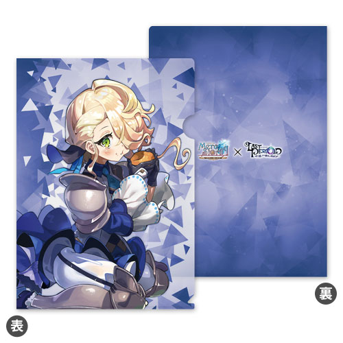 メルクストーリア×ラストピリオド クリアファイル02：エルピス[トイズ・プランニング]《在庫切れ》