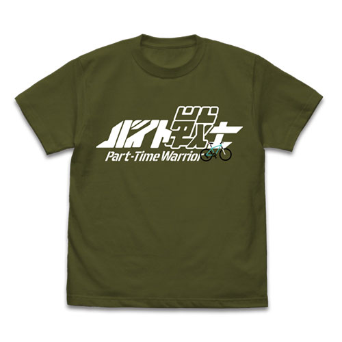 STEINS；GATE バイト戦士 Tシャツ/MOSS-S[コスパ]