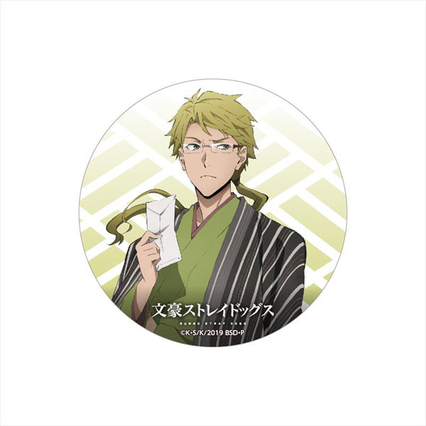 文豪ストレイドッグス☆国木田独歩//等身 缶バッジ A/迷ヰ犬怪奇