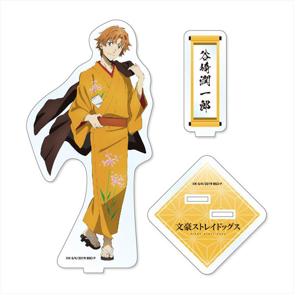 谷崎潤一郎 スタンド コラボ 文豪ストレイドッグス 文スト 和装 谷崎