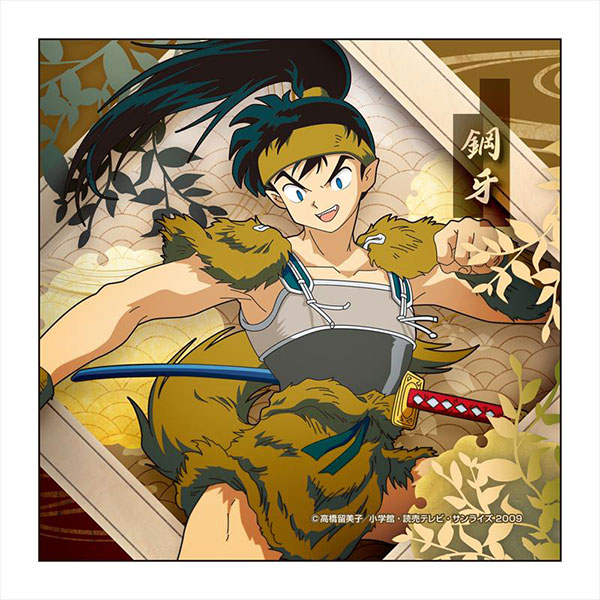 犬夜叉 マイクロファイバー 鋼牙[コンテンツシード]《在庫切れ》