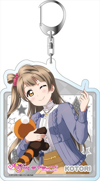 最新モデル ラブライブ！スクールアイドルフェスティバルALL STARS デカ キーホルダー・アクリルキーホルダー