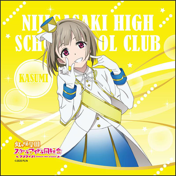 ラブライブ！虹ヶ咲学園スクールアイドル同好会 マイクロファイバー