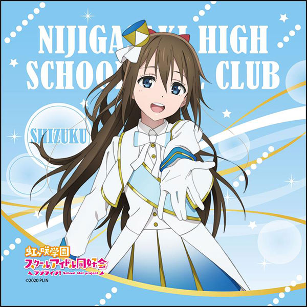 ラブライブ！虹ヶ咲学園スクールアイドル同好会 マイクロファイバー