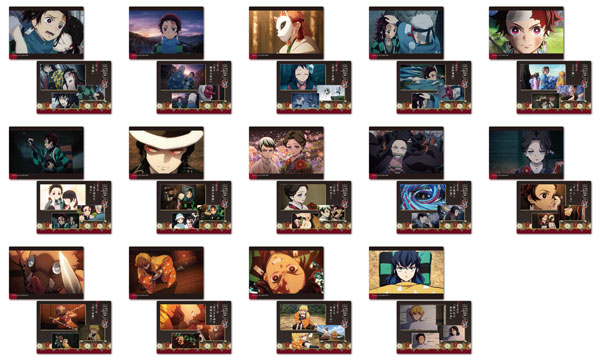 鬼滅の刃 下敷きコレクションVol.1 14個入りBOX[タカラトミーアーツ