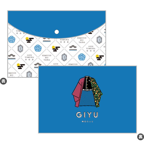 鬼滅の刃 フラットポーチ E：冨岡義勇[タカラトミーアーツ]《在庫切れ》