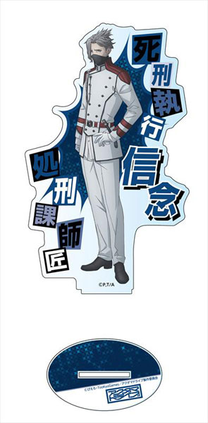 処刑課弟子”（CV. 花守ゆみり）のキャラクター情報＆キャスト