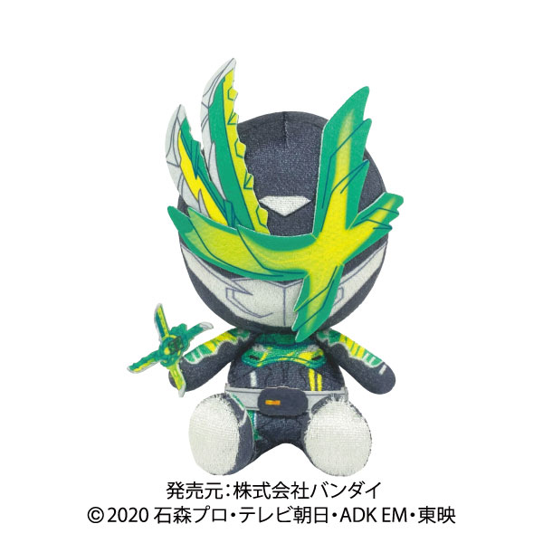 Chibiぬいぐるみ 仮面ライダーセイバー 仮面ライダー剣斬[バンダイ]《在庫切れ》