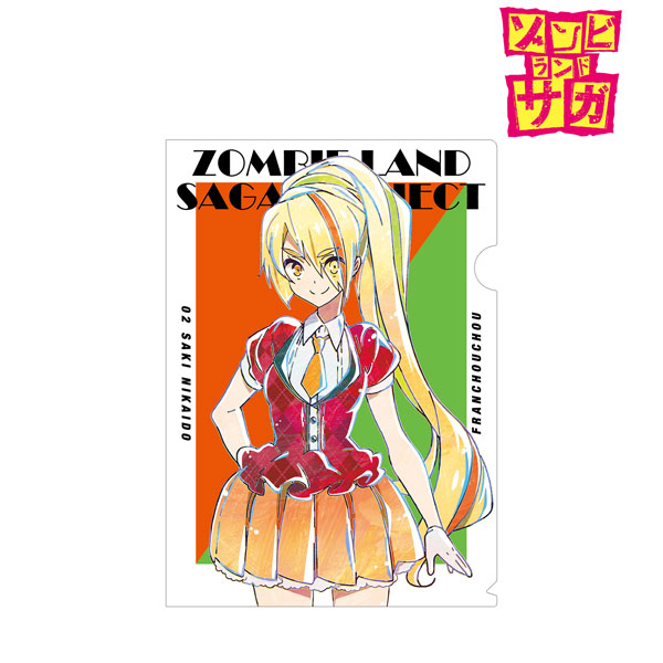 ゾンビランドサガ 二階堂サキ Ani-Art クリアファイル[アルマビアンカ]《在庫切れ》