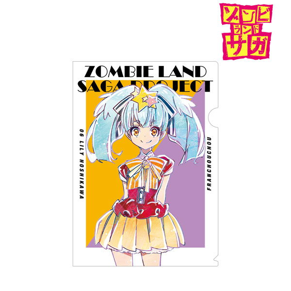 ゾンビランドサガ 星川リリィ Ani-Art クリアファイル[アルマビアンカ]《発売済・在庫品》