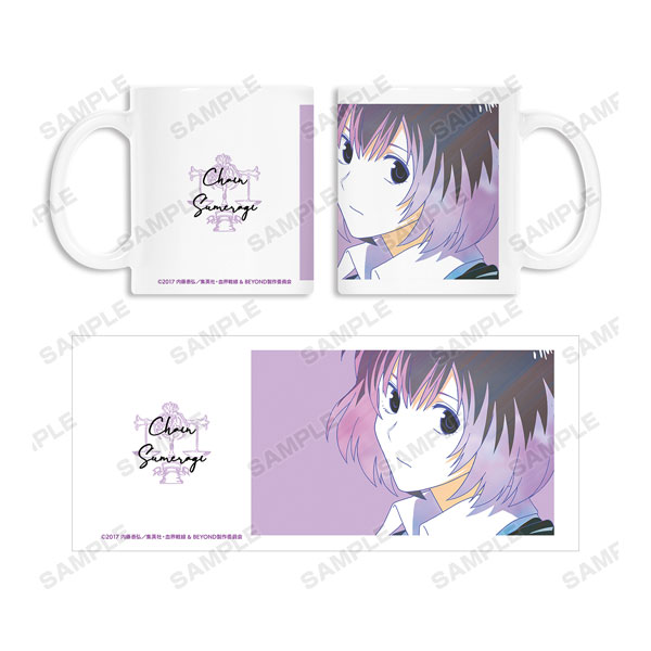 血界戦線 ＆ BEYOND チェイン・皇 Ani-Art 第3弾 マグカップ[アルマビアンカ]《在庫切れ》