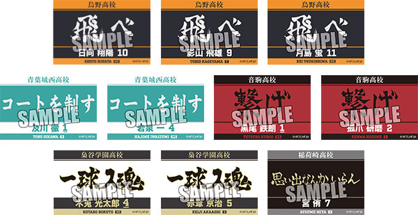 ハイキュー！！ TO THE TOP トレーディングアクリルバッジ 10個入りBOX[ブロッコリー]《在庫切れ》