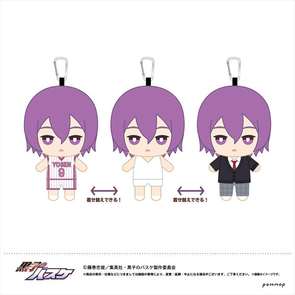 黒子のバスケ おきがえぬいぐるみ(F 紫原敦)[POMMOP]《在庫切れ》