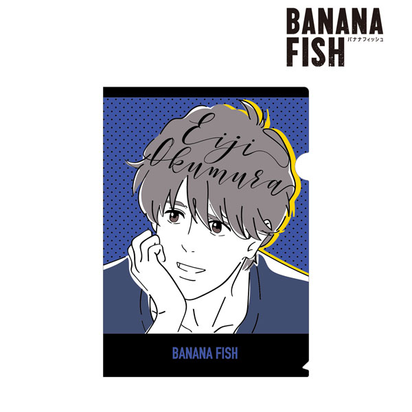 BANANA FISH 奥村英二 lette-graph クリアファイル[アルマビアンカ]《在庫切れ》