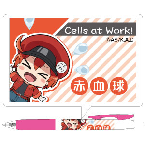 はたらく細胞 サラサボールペン 赤血球 ヒサゴ 在庫切れ