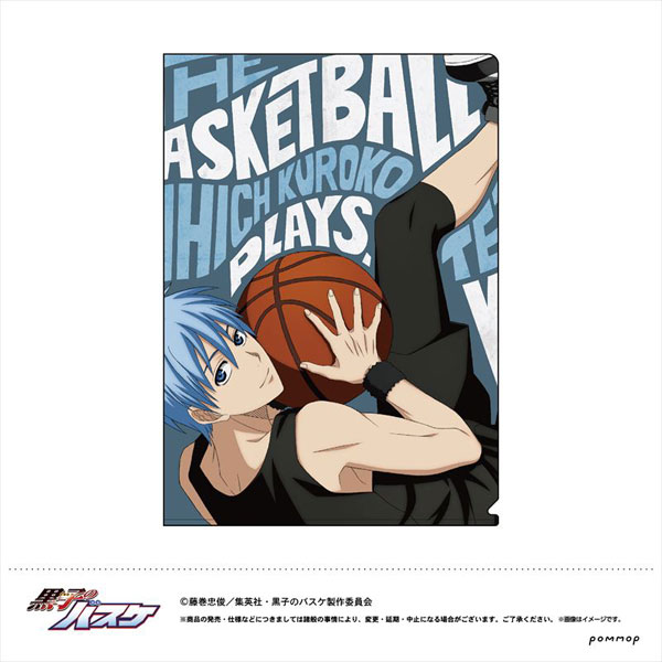 黒子のバスケ クリアファイル A 黒子テツヤ Pommop 発売済 在庫品