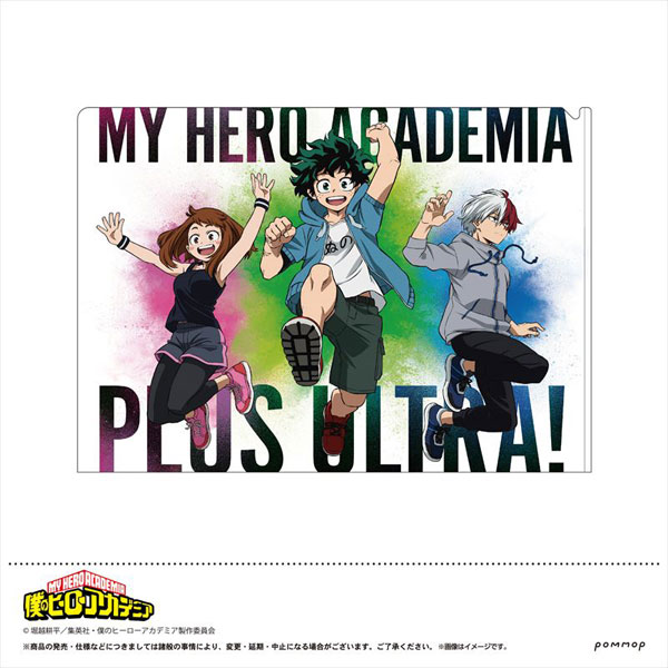 僕のヒーローアカデミア クリアファイル(A 緑谷・麗日・轟)[POMMOP