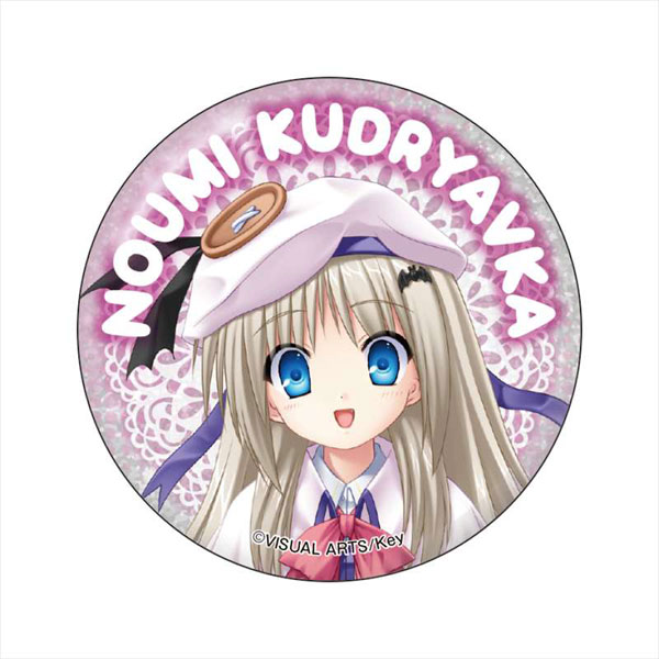 クドわふたー グリッター缶バッジ 能美クドリャフカ[GRANUP]《在庫切れ》