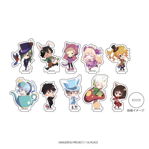 3点セット ゲーム・おもちゃ・グッズ カゲロウプロジェクト 10mm