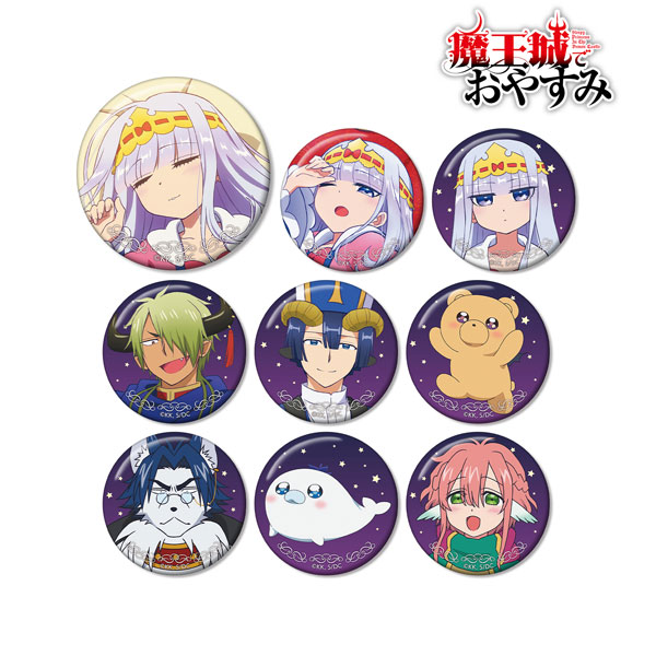 魔王城でおやすみ トレーディング缶バッジ 9個入りBOX[アルマ
