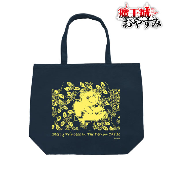 魔王城でおやすみ でびあくま ナスあざらし トートバッグ アルマビアンカ 在庫切れ